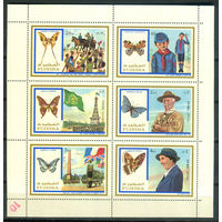 Фуджейра - 1972г. - Бабочки и скауты - 1 малый лист - полная серия, MNH [Mi 999 A - 1004 A]. #O-Bl-Z-2-3