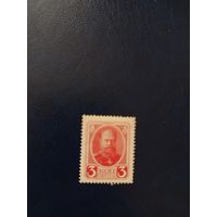 1913 Россия Мих 81 император Александр 3 чистая клей наклейка (2-1)
