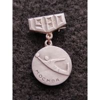 Олимпиада. Москва 1980. Волейбол. (Е-6)