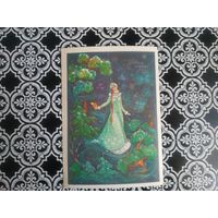 Открытка СССР 1985 год. Прошла почту. О.Юрасова .Состояние на скане.