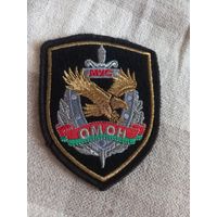 Шеврон-нашивка ОМОН.