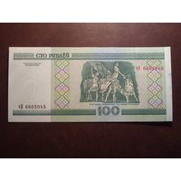 Беларусь 2000 г.100 рублей.Серия чВ 6602045.(пе-63)