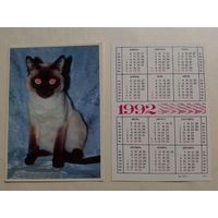 Карманный календарик. Котик.1992 год