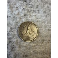 Серебренный Полтинник 1924 год отличный с рубля