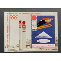 ЙЕМЕН 1970, 72 ЗИМНИЕ ОЛИМПИЙСКИЕ ИГРЫ, СПОРТ