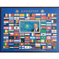 2013 20-я годовщина установления дипломатических отношений Казахстан