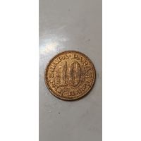 Югославия 10 пара 1981