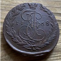 5 копеек 1768