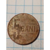 5 бани Румыния 2009 год