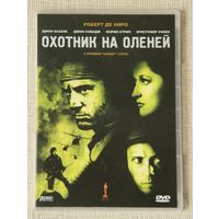 Охотник на оленей DVD