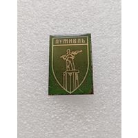 Путивль. Сумская область. Спадщанский лес. Памятник партизанским отрядам. #-VI-04