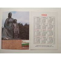 Карманный календарик. Ульяновск. 1988 год