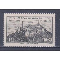[426] Французские колонии. Феццан-Гадамес 1946. Форт Себха. БЕЗ КЛЕЯ.