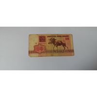 Лось 25 рублей 1992