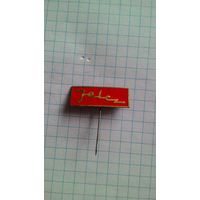 Компания Jelcz. Фрачник.