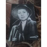 Актриса  Лидия Чащина.1982г
