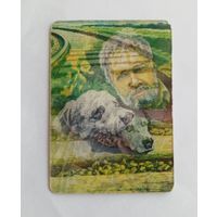 Календарик переливашка 1982 год. Белый Бим, чёрное ухо