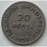 Греция 20 лепт 1926 г.