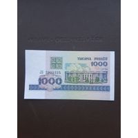 1000 рублей 1998 UNC. С 1 рубля