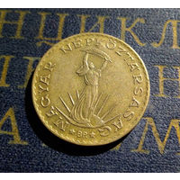10 форинтов 1988 Венгрия #01
