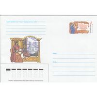 Беларусь 2003 ХМК с ОМ День белорусской письменности в Полоцке (к5)