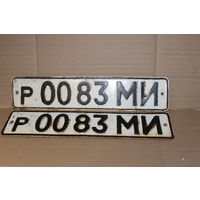 Старт с 1 рубля!!! Первая сотня серии!!! Автомобильные номерные знаки СССР в коллекцию с 1 рубля!!!