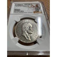 3 марки 1912 E Саксония. Яркая! Штемпельный блеск!