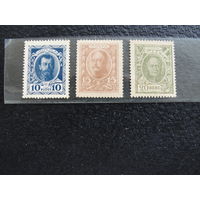 Деньги-марки РИ 1915г.