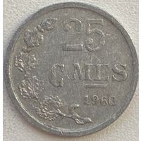 Люксембург 25 сантимов 1960 г.