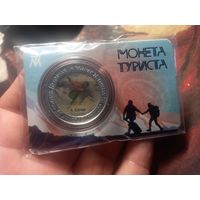 Монета туриста Сочи Гознак РФ в блистере