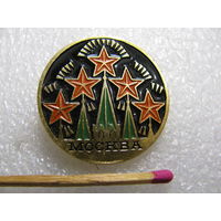 Значок. Сверкающие звёзды Москвы