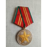 Медаль. За 15 лет безупречной службы ВС СССР.