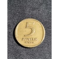 Израиль 5 агорот 1961