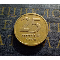 25 агорот 1963 Израиль #01