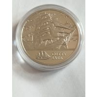 Катти Сарк 1 руб