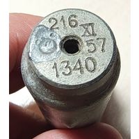 Кварцевый резонатор 216 - 1340. 1957 год. Радиолампа. Радио лампа кварц кГц МГц