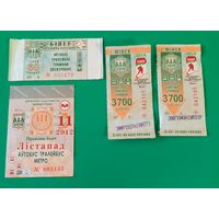 Талоны и проездной на проезд.