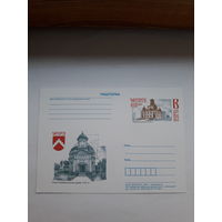 Паштоука Беларусь 2009 Чечерск