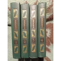 Вересаев, Собрание сочинений в четырех томах, рбрест