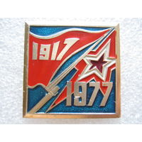 60 лет Октября.