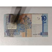10 рублей, Беларусь, интересный номер