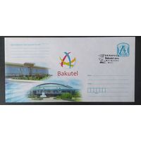 Беларусь 2016 Bakutel .