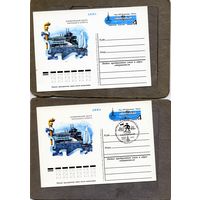 Открытка, почтовая карточка, 1980, Заг.80,  2 открытки (чистая и СГ (Таллин п-т)) ОЛИМПИЙСКИЕ СООРУЖЕНИЯ, ТАЛЛИН