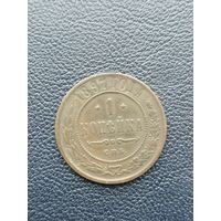 1 копейка 1897СПБ. С 1 рубля