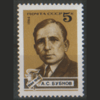 Заг. 5422. 1984. Советский политический деятель А.С. Бубнов. ЧиСт.