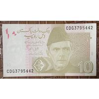 Банкнота Пакистан 10 рупий 2023 год. Мухаммад Али Джинна. НЕ БЫЛА В ОБОРОТЕ.