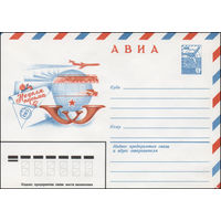 Художественный маркированный конверт СССР N 80-113 (14.02.1980) АВИА  Неделя письма