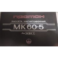 Аудиокассета Песня-89