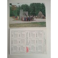 Карманный календарик . Ленинград. 70 лет Октября. 1987 год