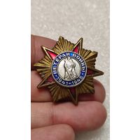 Значок Ветеран Войны тяжелый,200 лотов с 1 рубля!!!